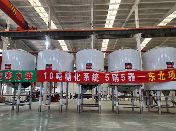 凭祥精酿啤酒设备厂—5吨五锅五器糖化系统—四川项目