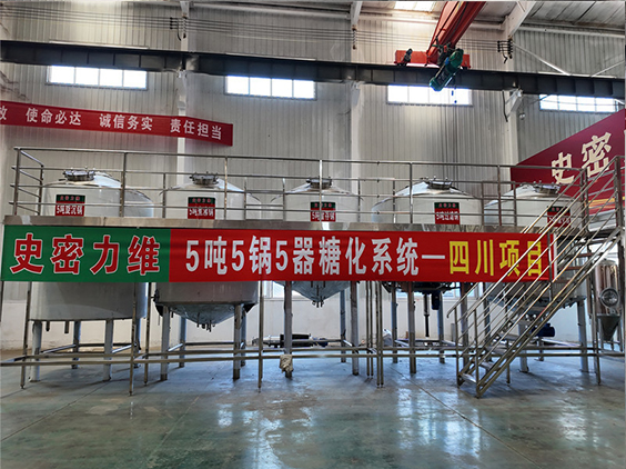 凭祥精酿啤酒设备厂—10吨五锅五器糖化系统—东北项目